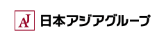 日本アジアグループ株式会社