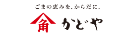 かどや製油株式会社