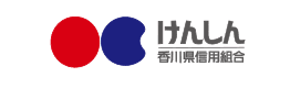 香川県信用組合