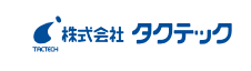 株式会社タクテック