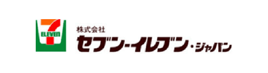 株式会社セブン-イレブン・ジャパン