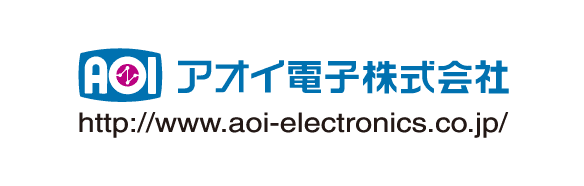 アオイ電子株式会社