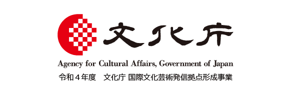 文化庁