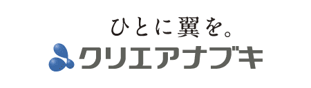 株式会社クリエアナブキ クボタ環境サービス株式会社