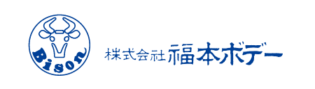 株式会社福本ボデー