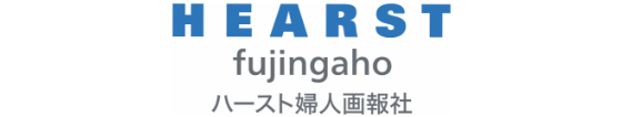 株式会社 ハースト婦人画報社