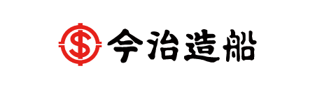 今治造船株式会社