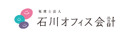 公認会計士　石川千晶事務所