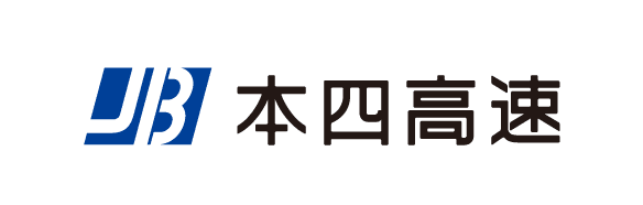 本州四国連絡高速道路株式会社