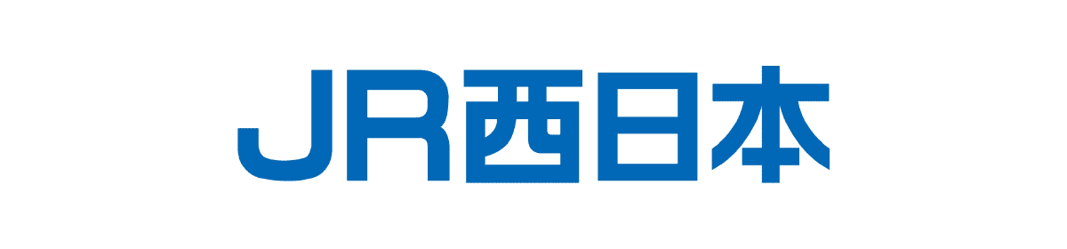 西日本旅客鉄道株式会社