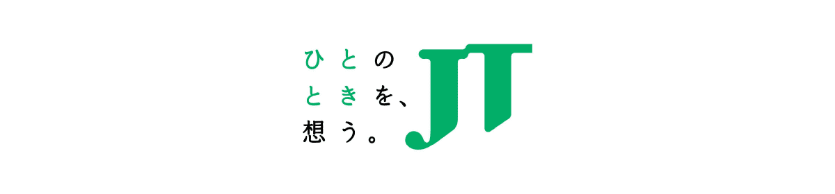 日本たばこ産業株式会社