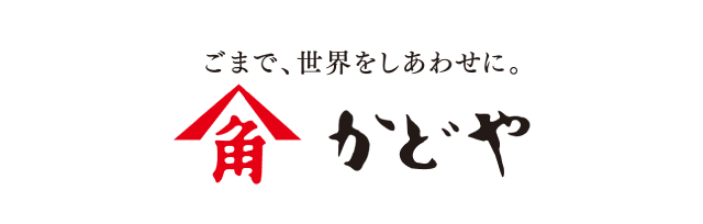 かどや製油株式会社