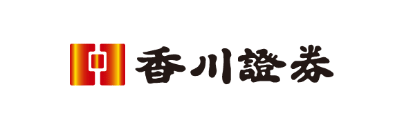 香川証券株式会社