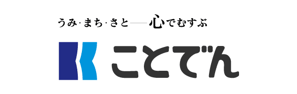 高松琴平電気鉄道株式会社