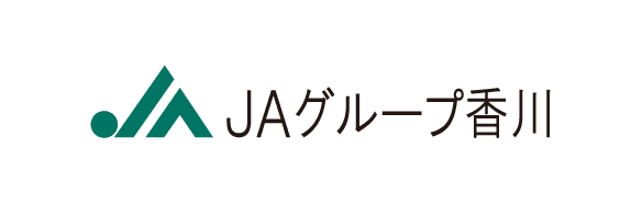 香川県農業協同組合