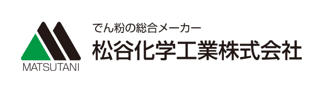 松谷化学工業株式会社