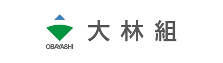 株式会社大林組