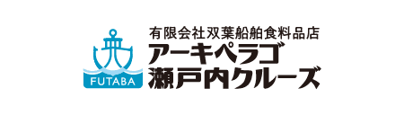 有限会社双葉船舶食料品店