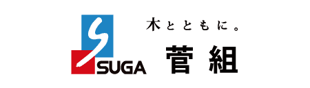 株式会社菅組