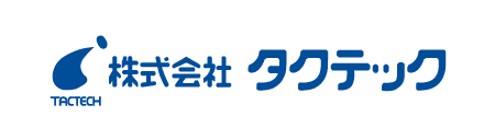 株式会社タクテック