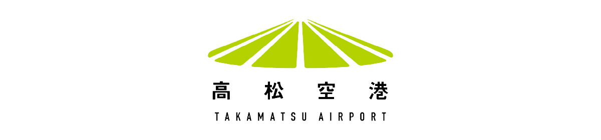 高松空港株式会社