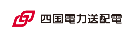 四国電力送配電株式会社