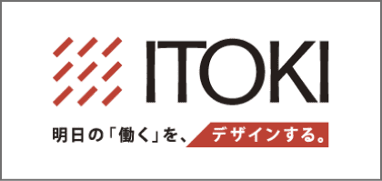 ITOKI 明日の「働く」を、デザインする。